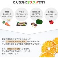 コモライフ 大きく開く干し野菜ネット 390312 1個