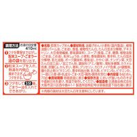 日清食品 出前一丁どんぶり 1セット（12個） カップ麺 カップラーメン