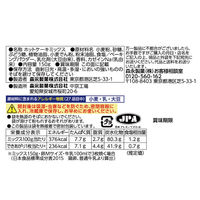 森永製菓　森永ホットケーキミックス　150g　2袋