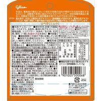 チョコレート ＬＩＢＥＲＡ　リベラ　ミルク　 1セット（1個×10）