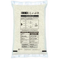 新潟県産 こしいぶき 5kg 【精白米】 令和7年産 米 お米