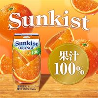 森永乳業 サンキスト オレンジ 200ml 1箱（24本入）
