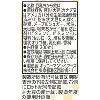 キッコーマン SoyBody ほんのりバニラ 200ml 1箱（18本入）