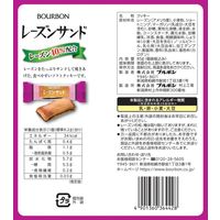 レーズンサンド 6個 ブルボン おつまみ せんべい あられ