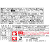 ヤマダイ　ニュータッチ 凄麺 函館塩ラーメン　1セット（12個）　ご当地