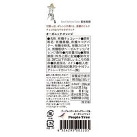 PeopleTree(ピープルツリー) オーガニックオレンジ 1セット（1個×3）  チョコレート 輸入チョコレート