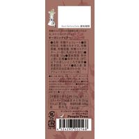 PeopleTree(ピープルツリー) オーガニックビター 1セット（1個×3）  チョコレート 輸入チョコレート