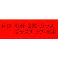 トンボ鉛筆 色鉛筆 マーキンググラフ 藍色 2285-17 1箱（12本入）