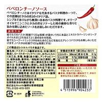 カルディーコーヒーファーム カルディオリジナル ペペロンチーノソース 30g 1セット（10個） パスタソース