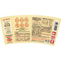 カップ麺 ヴィーガンヌードル 酸辣湯麺（スーラータンメン） 56g 1セット（12個） ヤマダイ