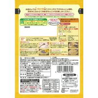 ニップン もんじゃ焼粉 100g ＜2人前×4回分＞ 1セット（5袋）