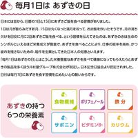 片手で食べられる小さなようかん 105g（15g×7本） 2個 井村屋 和菓子 羊羹