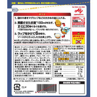 味の素 マッケンチーズ 5種類のチーズ使用 パスタ付 47.5g 1セット（10袋） スープ