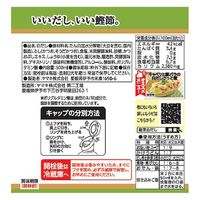 ヤマキ 割烹白だし お塩ひかえめ 500ml 12個