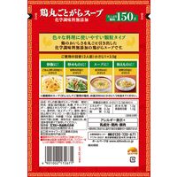 エスビー食品 李錦記　鶏丸ごとがらスープ化学調味料無添加（袋）150g 10袋