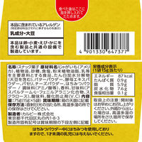 Jagabeeしあわせバタ～ 75g 6箱 カルビー スナック菓子