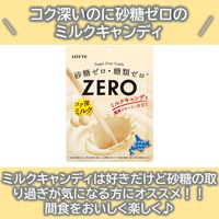 ゼロ ミルクキャンディ（袋） 6個 ロッテ キャンディ 飴