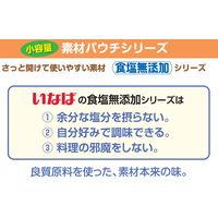 素材パウチ いなば食品 食塩無添加 国産ごぼう 40g 1セット（7袋）