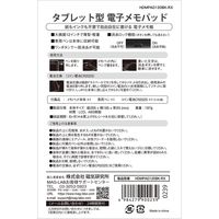 磁気研究所 12インチ タブレット型電子メモパッド HDMPAD120BK-RX 1台