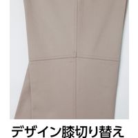 Asahicho（旭蝶繊維） 351 難燃パンツ（ノータック） ネイビー 120 1枚（直送品）