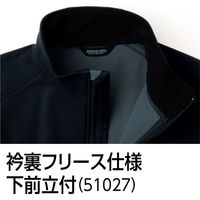Asahicho（旭蝶繊維） 51027 ソフトシェルジャケット ブラック S 1枚（直送品）