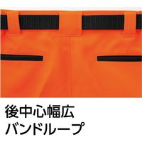 Asahicho（旭蝶繊維） E782 高視認カーゴパンツ（ワンタック） 蛍光オレンジ 8L 1枚（直送品）