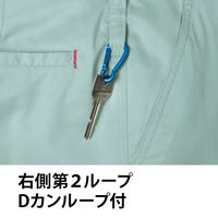 Asahicho（旭蝶繊維） E8605 パンツ(ノータック) チャコール 140 1枚（直送品）
