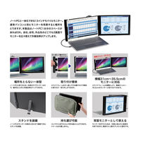 kenko 13インチ モバイルモニター KZ-13MT（直送品）