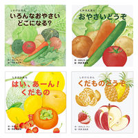 コクヨ しかけえほんシリーズ しかけえほん 4冊セット KE-AC33