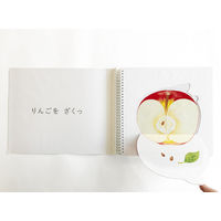 コクヨ しかけえほんシリーズ くだものどうぞ(大型えほん) KE-AC32-1 1冊