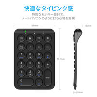テンキー Bluetooth パンダグラフ 薄型 充電式 Tabキー付 耐久性 IC-KP08 ブラック 1個 iClever