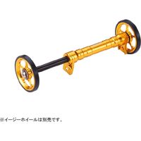 RIDEA Extendable Easy Wheel Bracket(Brompton) マットレッド EEWB1 1個（直送品）