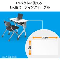 サンワサプライ フォールディングデスク(W750xD450) FLD-7545W 1個（直送品）
