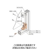 TMEHジャパン 40角ブラケット BA-070A 1セット（直送品）
