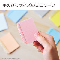 リヒトラブ オープンリングノート<適合リーフ> ミニ ノート 方眼罫 替えリーフ リフィル N1680S 1組（直送品）