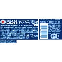 サントリーフーズ DA・KA・RA PRO 280ml 1箱（24本入）