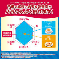 コーンフロスティ　１８０ｇ　１袋　日本ケロッグ　シリアル