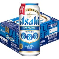 ビール類 発泡酒 アサヒ スタイルフリー トリプルゼロ プリン体ゼロ 糖質ゼロ 甘味料ゼロ 缶 500ml 1ケース(24本)