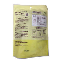 有機素材 香料着色料不使用 子ども用お菓子 個包装 お配り菓子 有機のやさしい たまごボーロ 8g×4袋 1セット（1個×3）