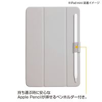 ナカバヤシ iPad mini (第6世代/A17 Pro)軽量ハードケースカバー グレー TBC-IPM2100GY 1個