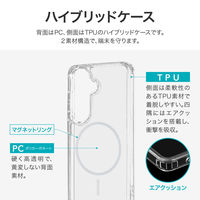 Galaxy S26 耐傷・耐衝撃ハイブリッドケース クリア/ホワイト TPU ストラップホール付 衝撃吸収（直送品）