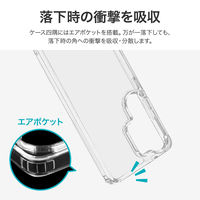 Galaxy S26 Ultra 耐傷・耐衝撃ハイブリッドケース  クリア TPU ストラップホール付  衝撃吸収（直送品）