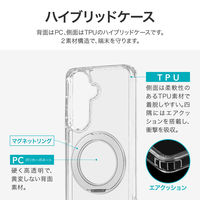 Galaxy S26 耐傷・耐衝撃ハイブリッドケース クリア/シルバー TPU ストラップホール付  衝撃吸収（直送品）