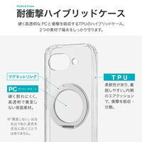 Google Pixel 10a 360度回転スタンド付き・耐傷・耐衝撃ハイブリッドケース  クリア/シルバー  TPU 衝撃吸収（直送品）