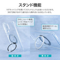 Galaxy S26 Ultra 耐衝撃ハイブリッドケース クリア/シルバー TPU ストラップホール付  衝撃吸収（直送品）