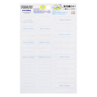 サンスター文具 いつでもなまえシール スヌーピー 2141230B 1セット(1枚×10)（直送品）