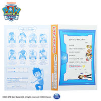 サンスター文具 知育ぬりえ ひらがな パウ・パトロール 4792278A 1セット(1冊×10)（直送品）