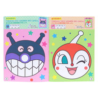 サンスター文具 知育ぬりえ はじめての いろあそび MFS それいけ!アンパンマン 4880140A 1セット(1冊×10)（直送品）