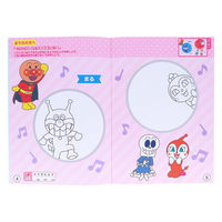 サンスター文具 知育ぬりえ はじめての かたち MFS それいけ!アンパンマン 4880142A 1セット(1冊×10)（直送品）