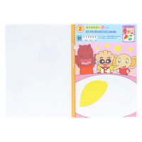 サンスター文具 知育ぬりえ はじめての つくろう MFS それいけ!アンパンマン 4880143A 1セット(1冊×10)（直送品）